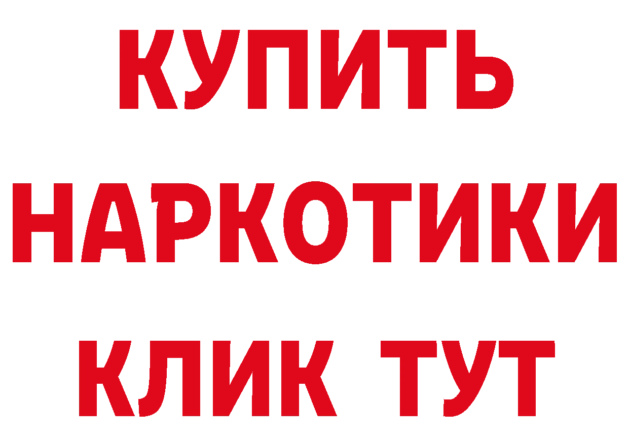 КОКАИН Эквадор как войти площадка hydra Заполярный